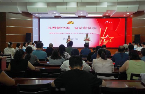 公司舉辦“禮贊新中國(guó) 奮進(jìn)新征程”主題知識(shí)競(jìng)賽活動(dòng)