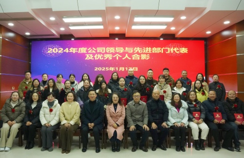 表彰先進(jìn).jpg